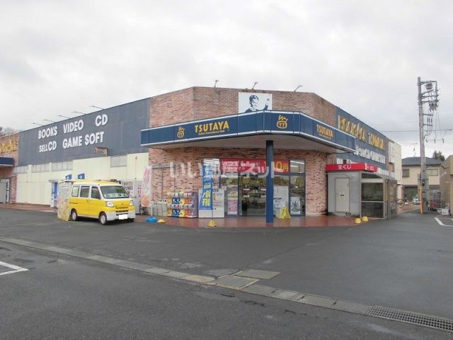 その他　ＴＳＵＴＡＹＡ（その他）まで601m