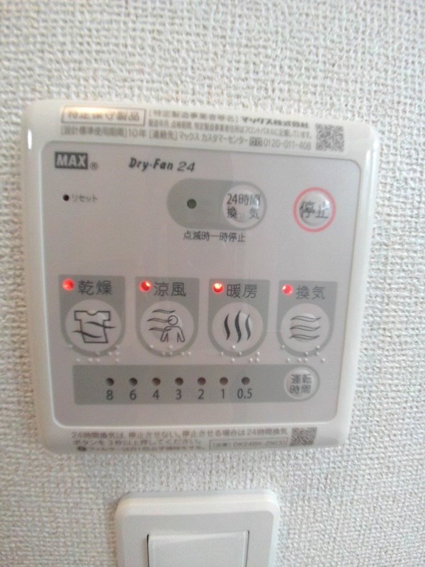 その他設備　参考：他号室写真