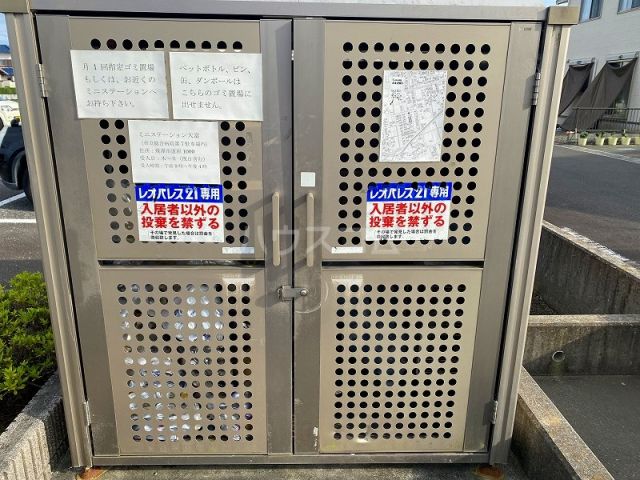 その他共有部分