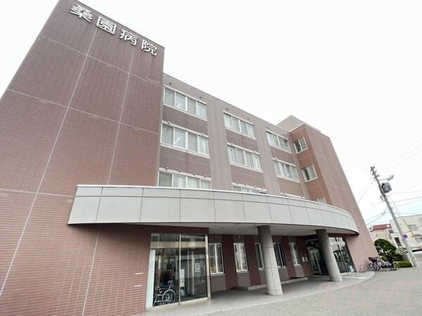 病院　医療法人社団健心会桑園病院（病院）まで581m