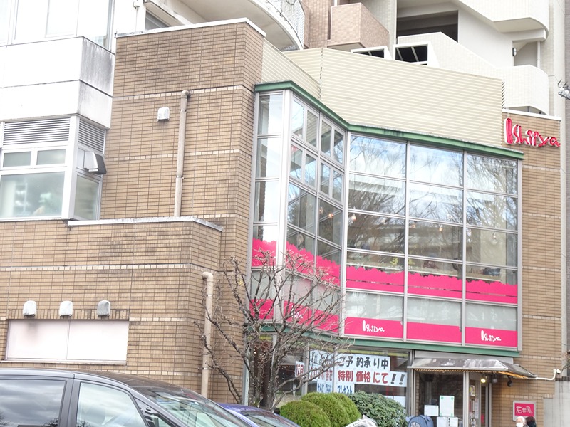 その他　FRESH BAKERY&CAKE 石井屋（その他）まで246m