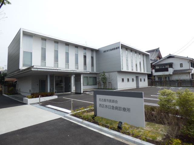 病院　休日急病診療所（病院）まで1m
