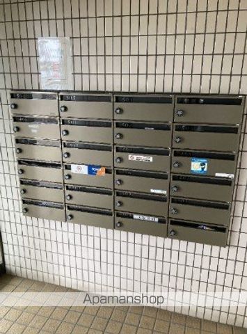 その他共有部分　その他共有部分