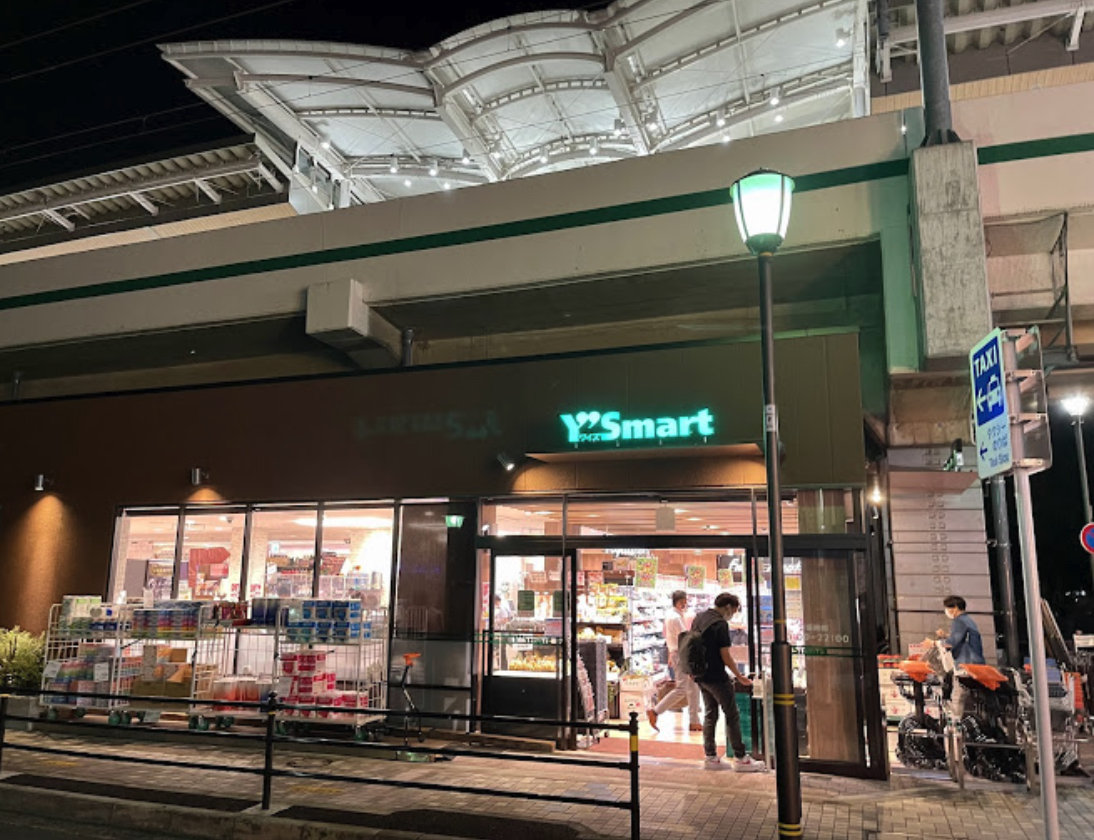スーパー　ワイズマート北綾瀬店（スーパー）まで452m