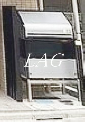 その他共有部分　ゴミ置き場です。