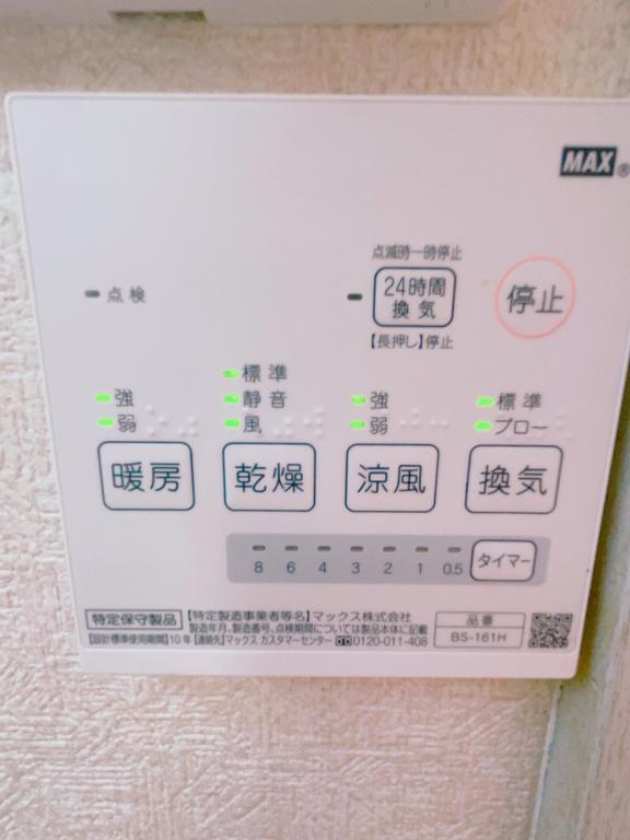 ＪＲ両毛線 前橋大島駅 徒歩25分 2階建 築36年のその他写真
