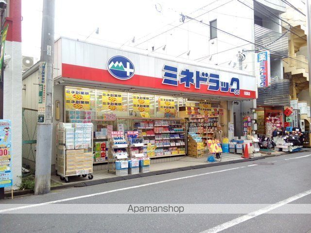 ドラックストア　ミネドラッグ沼袋店（ドラッグストア）まで750m