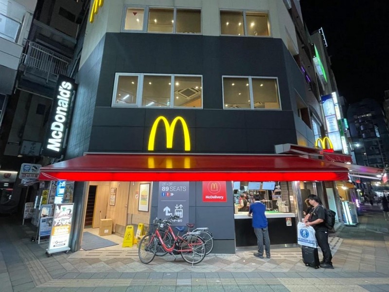 飲食店　マクドナルド 日暮里駅前店（飲食店）まで52m