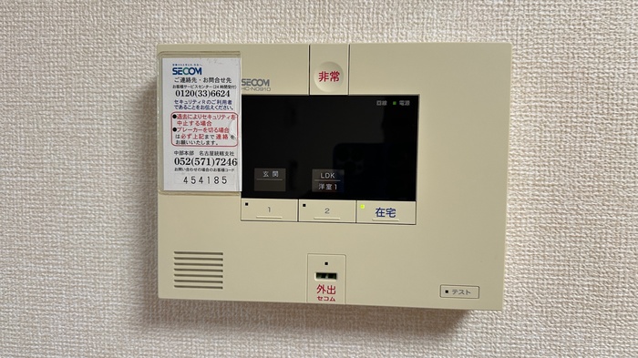 セキュリティ