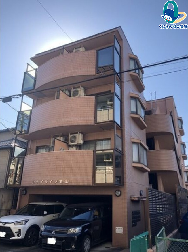 建物外観　くじらのゼロ賃貸は＼仲介手数料0円×初期費用最安×全国対応／