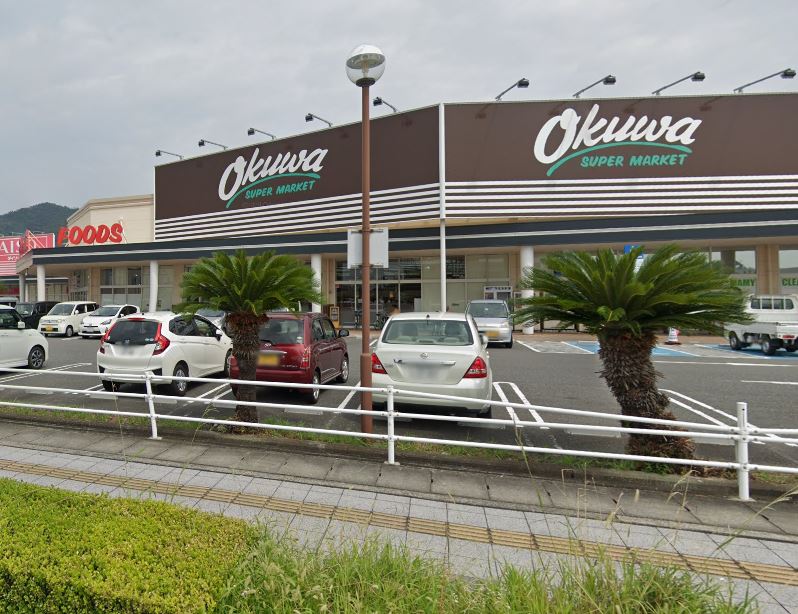 スーパー　オークワ オーストリート 和歌山北バイパス店（スーパー）まで1332m