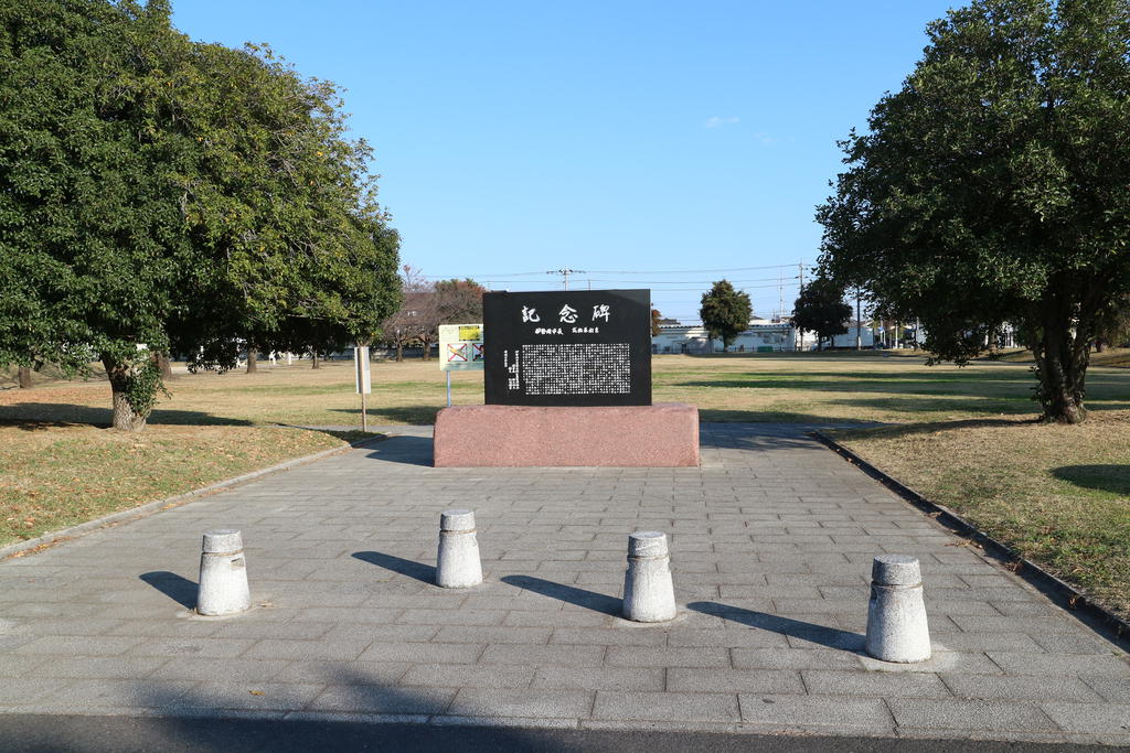 【シャレル八斗島Kの公園】