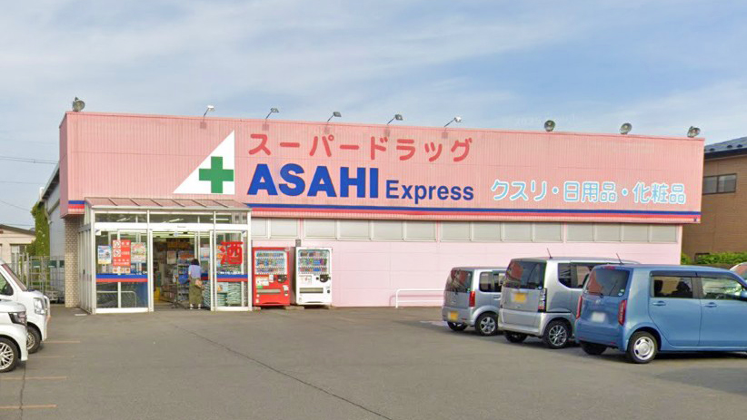 寿町イリーデの周辺写真