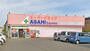 ドラックストア　スーパードラッグアサヒExpress秋田勝平店（ドラッグストア）まで337m