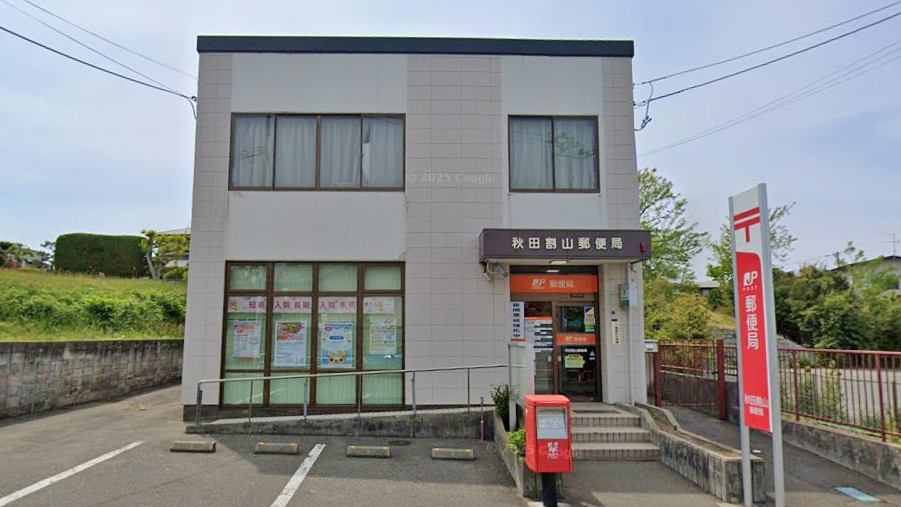 寿町イリーデの周辺写真