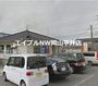 郵便局　岡山藤原郵便局（郵便局）まで596m