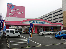 ドラックストア　大賀薬局博多口店（ドラッグストア）まで98m