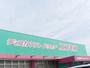 ドラックストア　ディスカウントドラッグコスモス三田尻店（ドラッグストア）まで874m