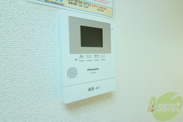 その他設備　新しい設備