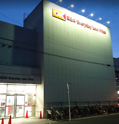 スーパー　オーケー川口末広店（スーパー）まで586m