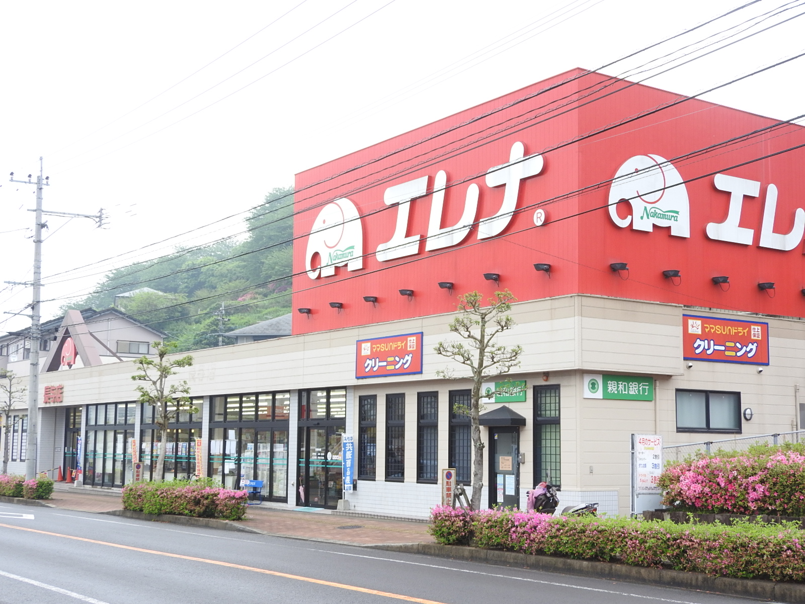 スーパー　エレナ長与店（スーパー）まで696m