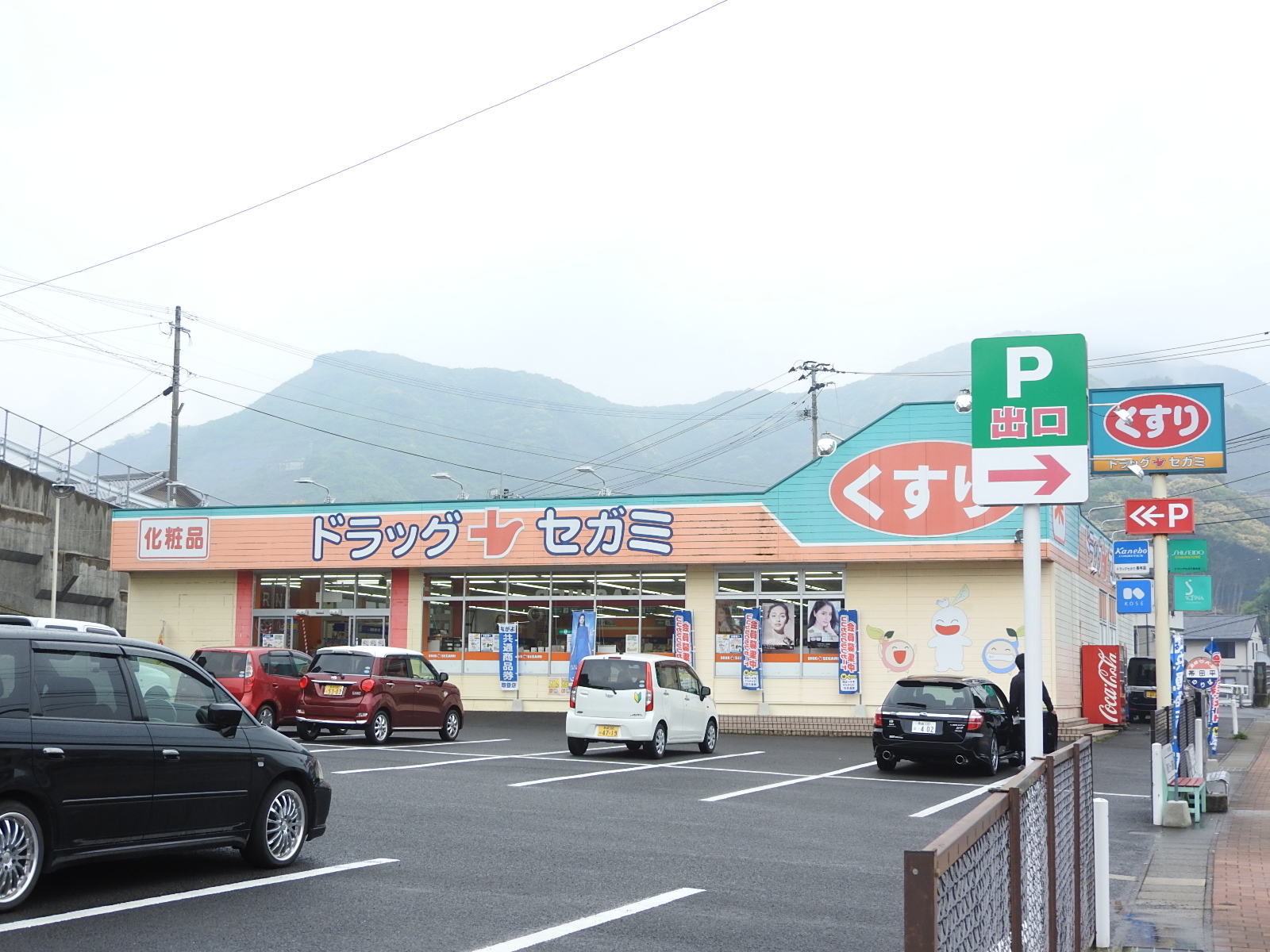 ドラックストア　ココカラファイン長与店（ドラッグストア）まで863m