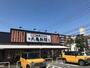飲食店　丸亀製麺長喜町（飲食店）まで544m