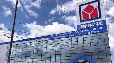 ホームセンター　ヤマダデンキテックランド福島店（ホームセンター）まで311m