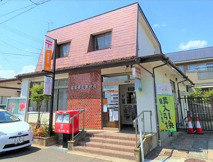 郵便局　福島御山郵便局（郵便局）まで321m