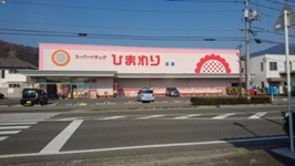 眺望　ドラッグストアひまわり新広店。