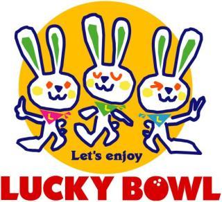 その他　ラッキーボウル（その他）まで160m