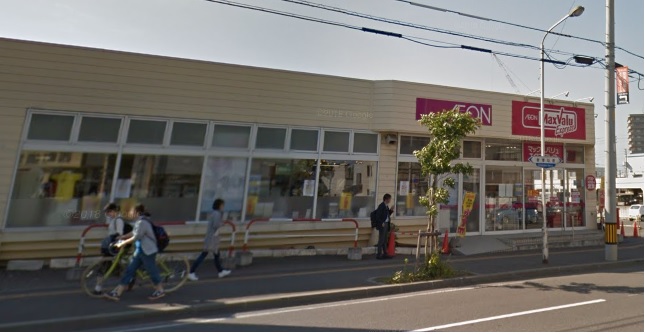 スーパー　マックスバリュエクスプレス発寒南駅前店（スーパー）まで230m