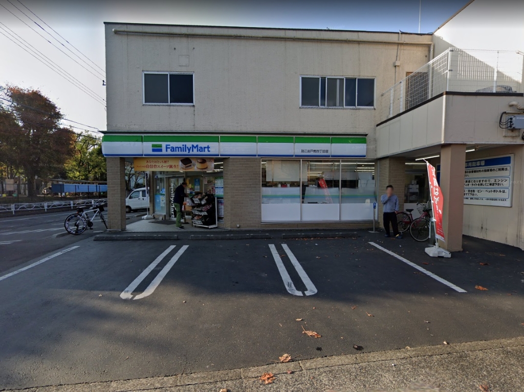 コンビニ　ファミリーマート 狛江岩戸南四丁目店（コンビニ）まで1074m