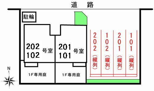 【めぞんさくらのその他】