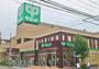スーパー　サミットストア王子桜田通り店（スーパー）まで426m
