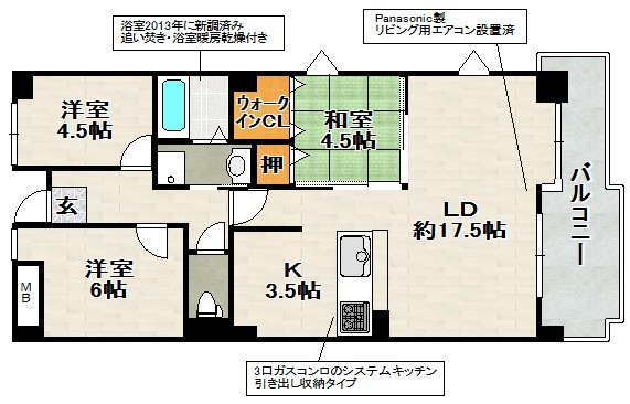 MUCCS珍樹園の間取り