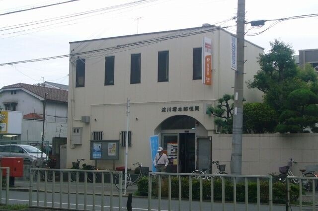 郵便局　淀川塚本郵便局（郵便局）まで284m