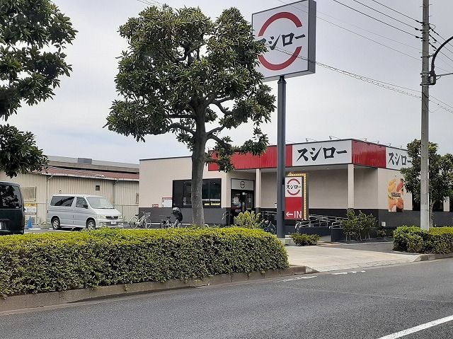 飲食店　スシロー（飲食店）まで850m