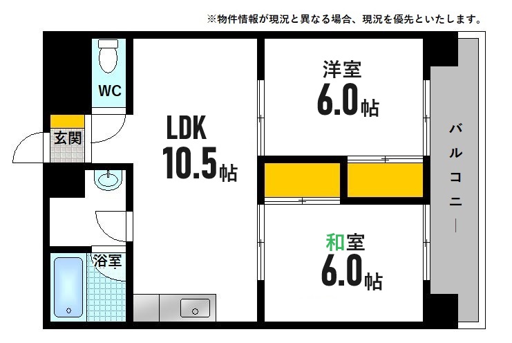 広島市南区松川町のマンションの間取り