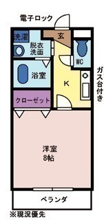 サンパティークAの間取り