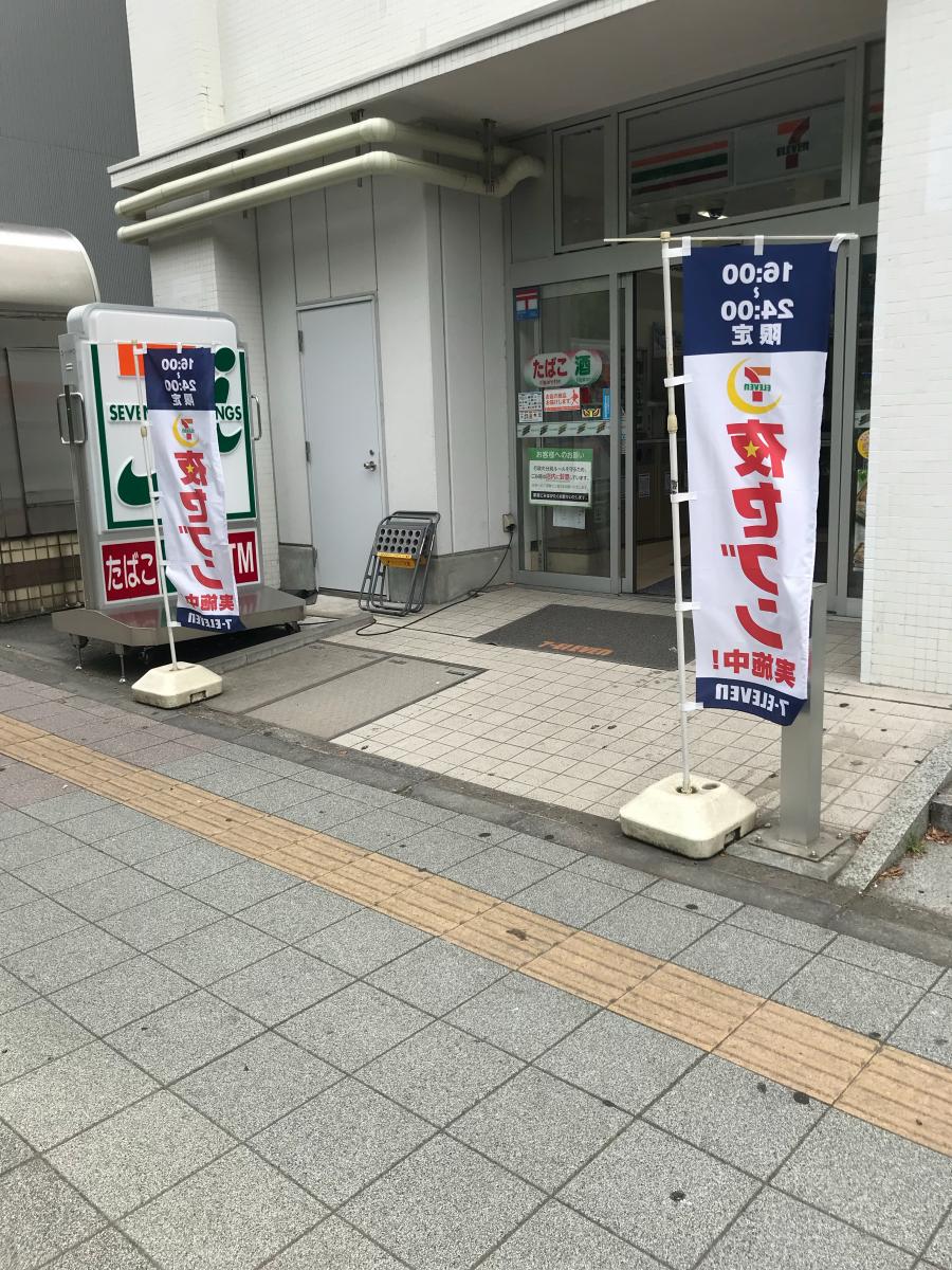 コンビニ　セブンイレブン青山1丁目駅前店（コンビニ）まで140m