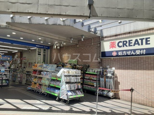 【川崎市宮前区宮崎のマンションのドラックストア】