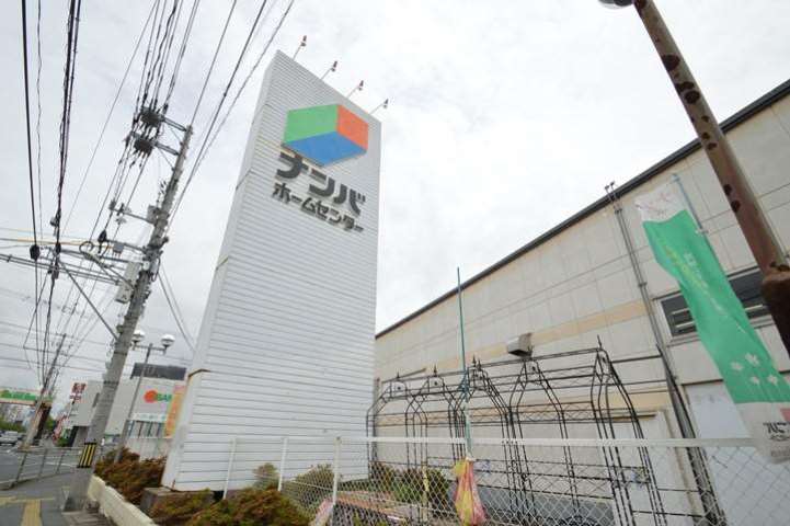 ホームセンター　ナンバ倉敷店（ホームセンター）まで400m