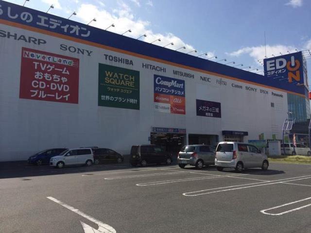 その他　エディオン倉敷本店（その他）まで1297m