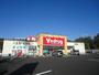 ドラックストア　V・drug関緑ヶ丘店（ドラッグストア）まで564m