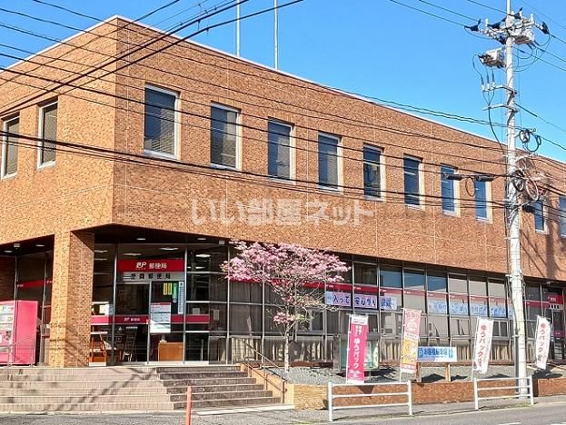 郵便局　笠岡郵便局（郵便局）まで358m