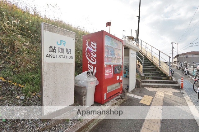 その他　JR鮎喰駅（その他）まで156m