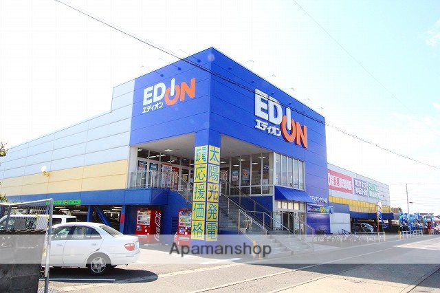 その他　エディオンタクト店（その他）まで334m