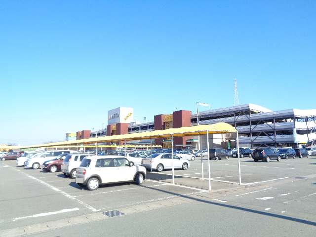 スーパー　アピタ松阪三雲店（スーパー）まで1352m