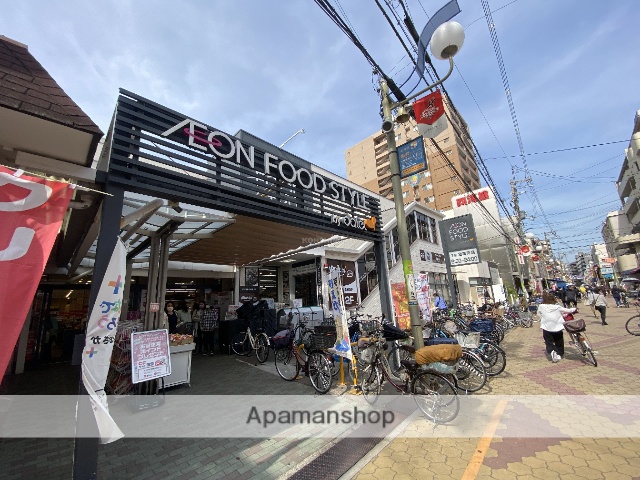 スーパー　グルメシティ我孫子店（スーパー）まで683m